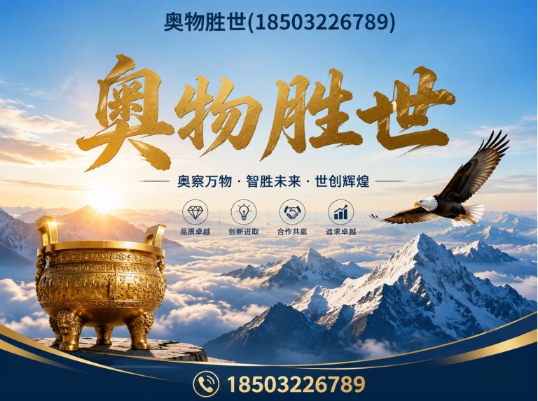 黑河格宾网展示图