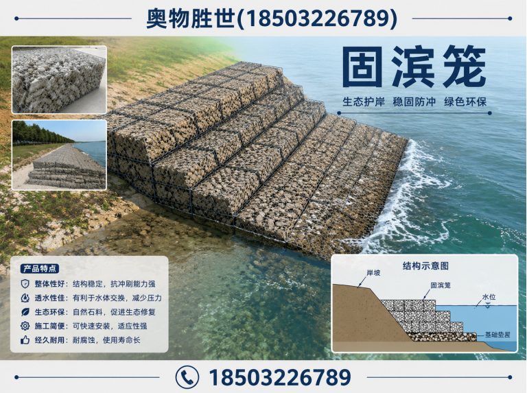 黑河镀锌石笼网展示图